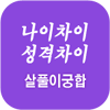 ��Ǯ�� ����